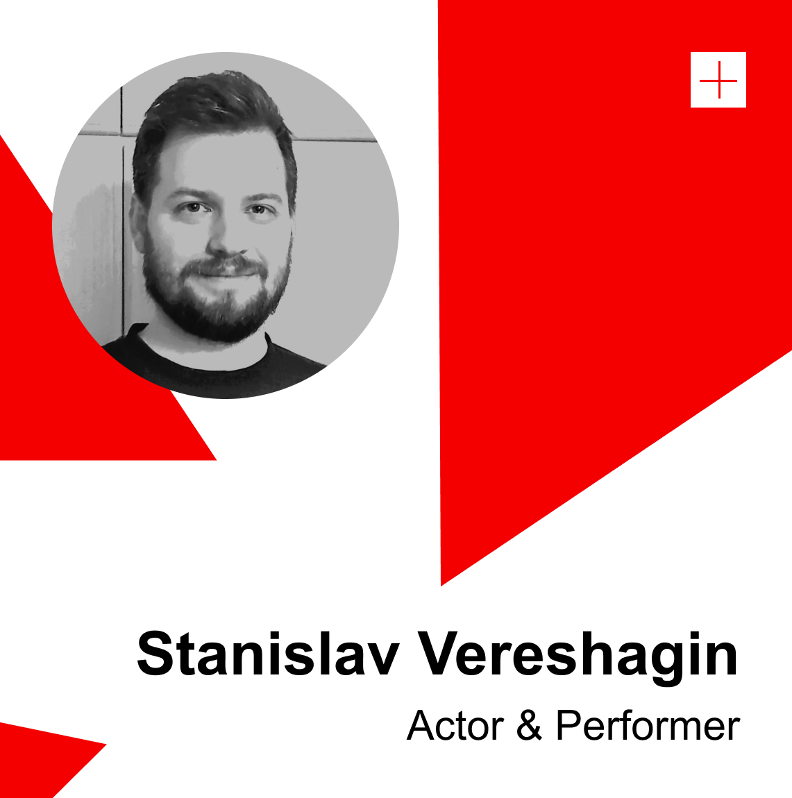 Stanislav Vereshagin