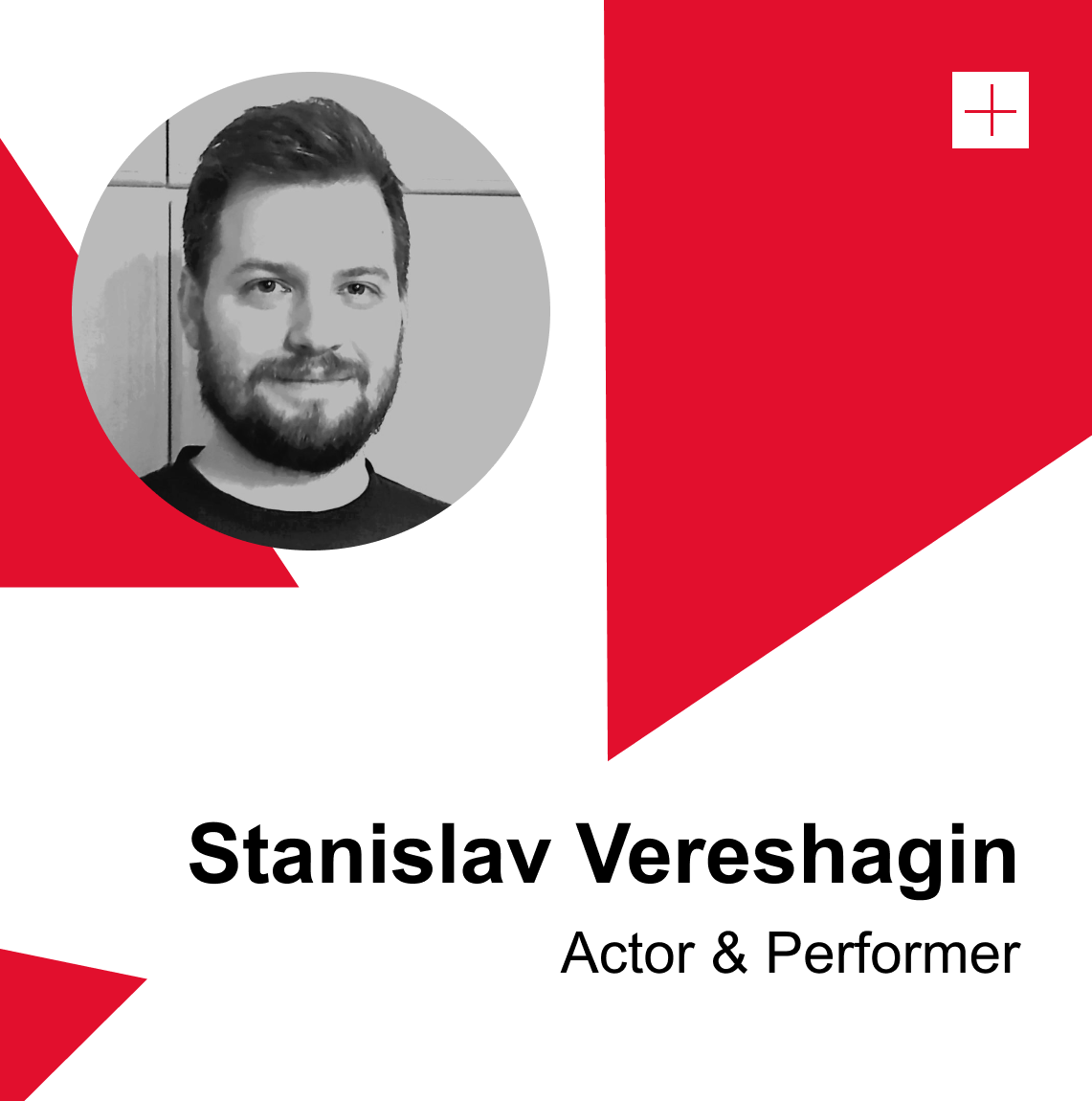 Stanislav Vereshagin